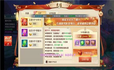 山海经吞天异兽红包版0