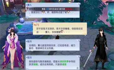 阴阳妖姬录红包版2