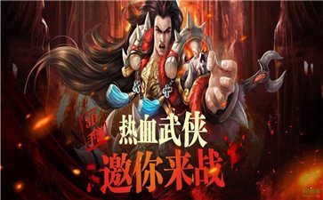 剑外飞仙红包版1