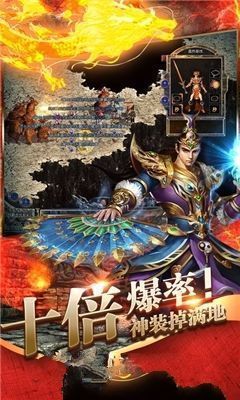 六道传说神途三端互通1