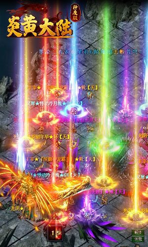 炎黄大陆神魔版2