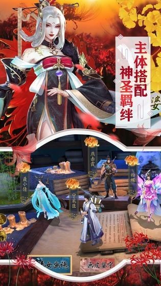 天仙月红包版0