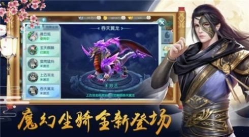 万道龙皇传红包版0