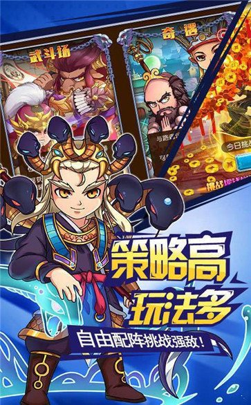 我欲封仙红包版2