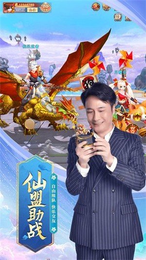 九州仙剑录无限元宝版2