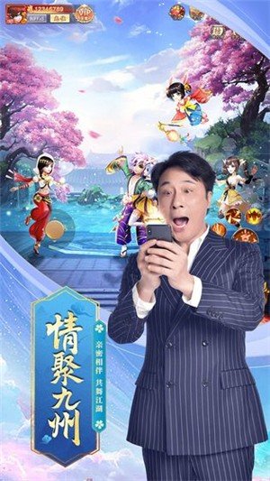 九州仙剑录无限元宝版1