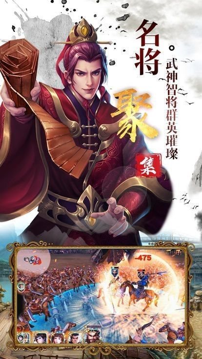 神魔三国红包版1