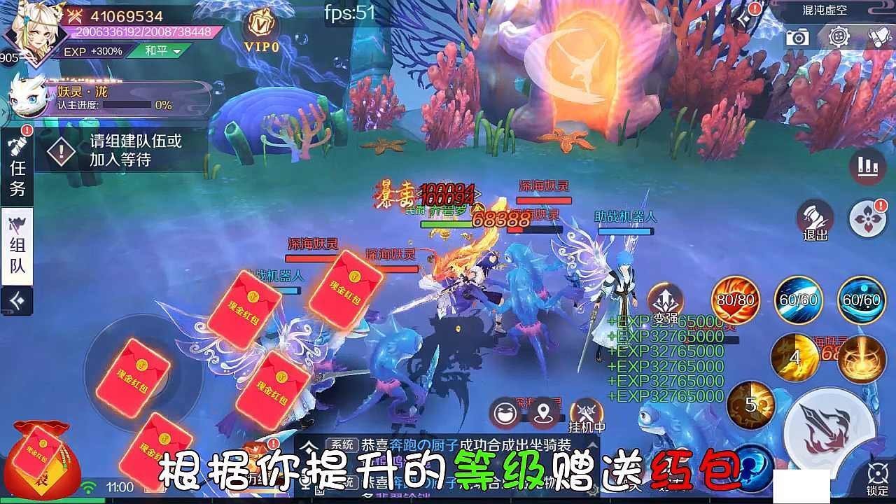 大主宰青云志红包版0