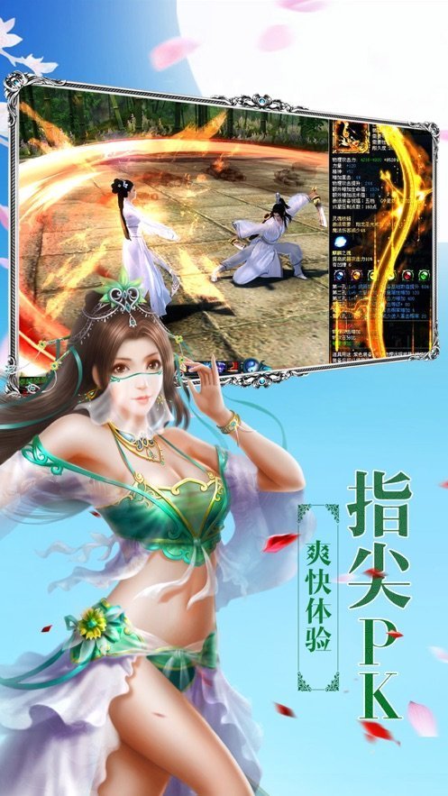 青云封仙红包版2