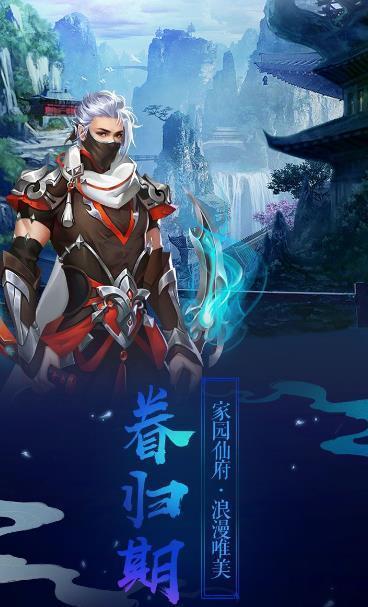 魔境仙迹红包版2