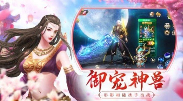 坠落魔道红包版2