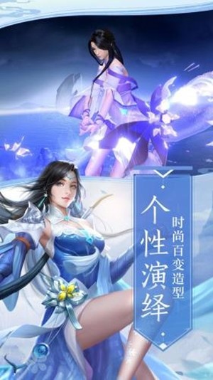 师门逆徒3