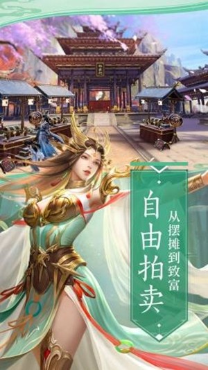 师门逆徒2