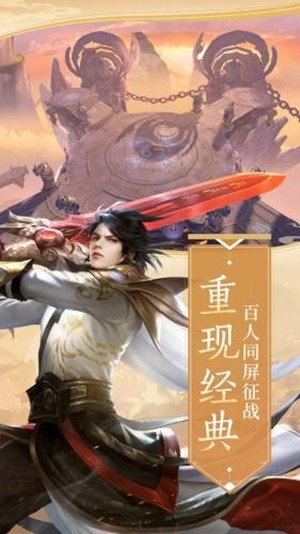 师门逆徒0