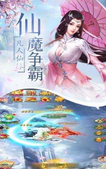 梦幻神姬红包版1