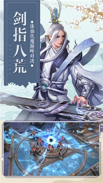 无心天师2