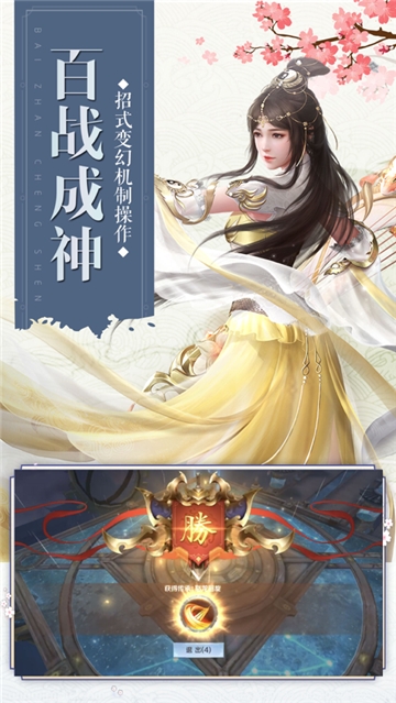 无心天师1