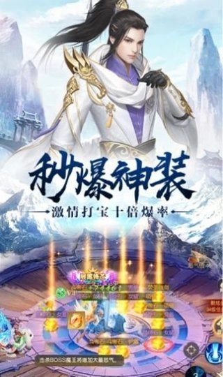 大明侠客令破解版1