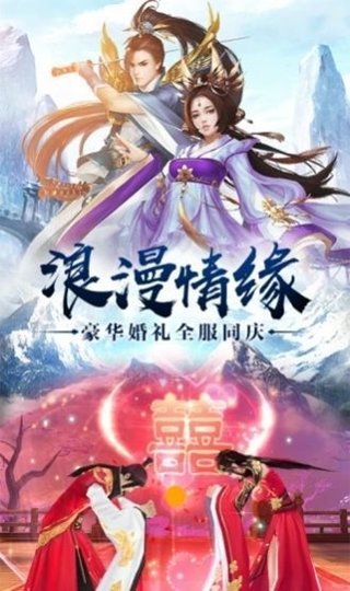 大明侠客令破解版2