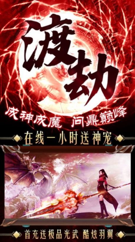 神魔之无限召唤0