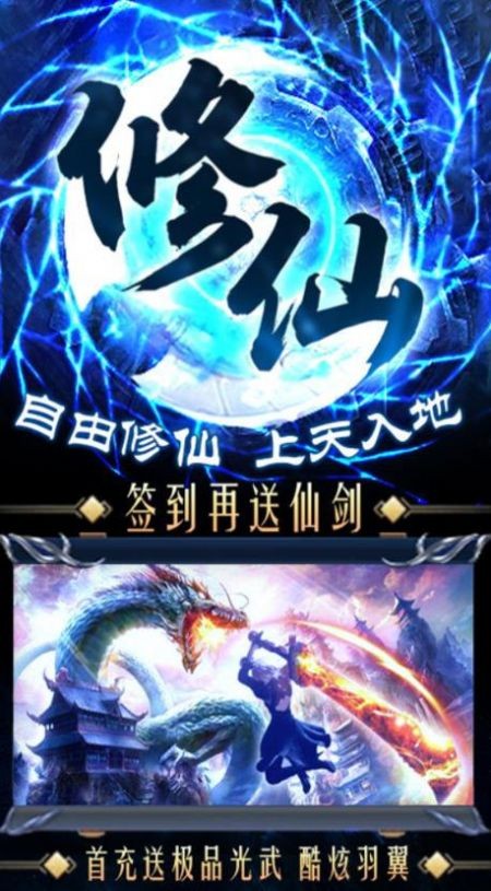 神魔之无限召唤1