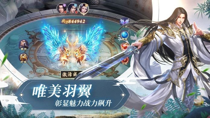 新神魔大陆抖音版0