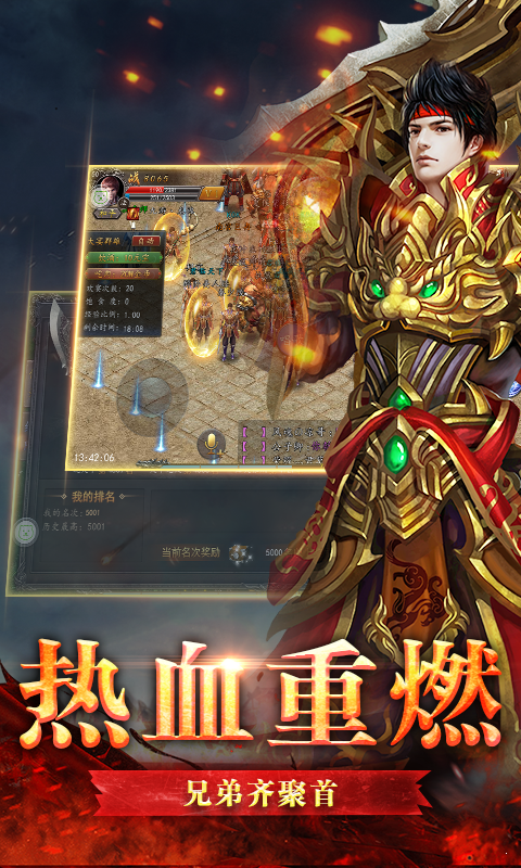 兄弟复古1.76金币版0