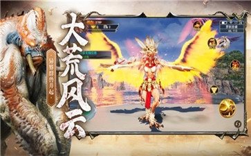 复古山海经红包版1