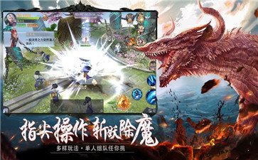 山海经毒兽传说红包版2