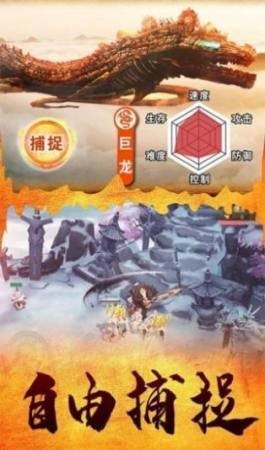 山海经无限血蛋破解版2