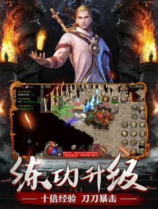 逆世战神传奇官方版1