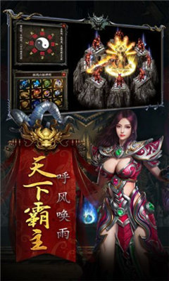 梦境神途手游3