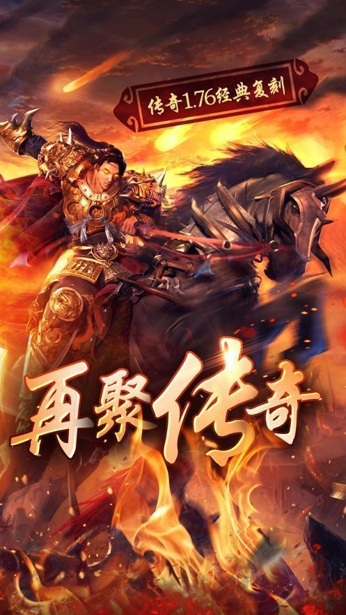 雄霸武神传奇新版0