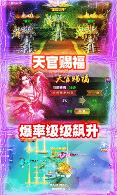 魔幻战纪版本传奇0