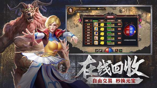 玉兔传奇1.85版0