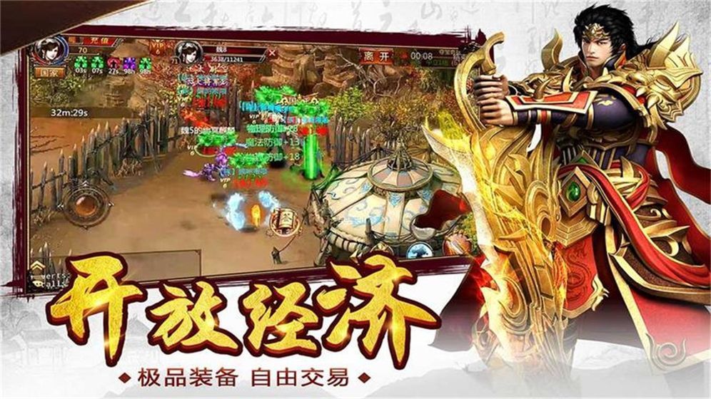 王者100刀无限金币2