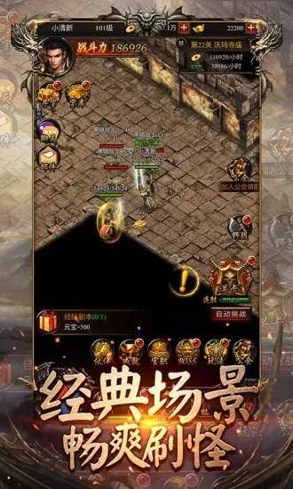 复古我本沉默金币版2