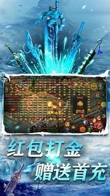 冰雪大极品手游1