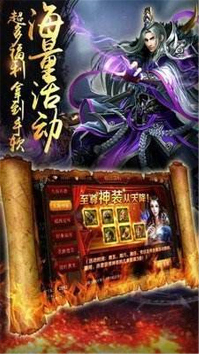 复古版本打金0