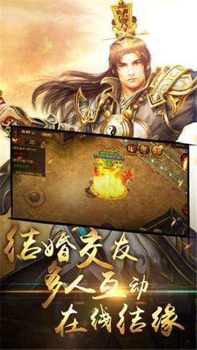 复古金币合击版1