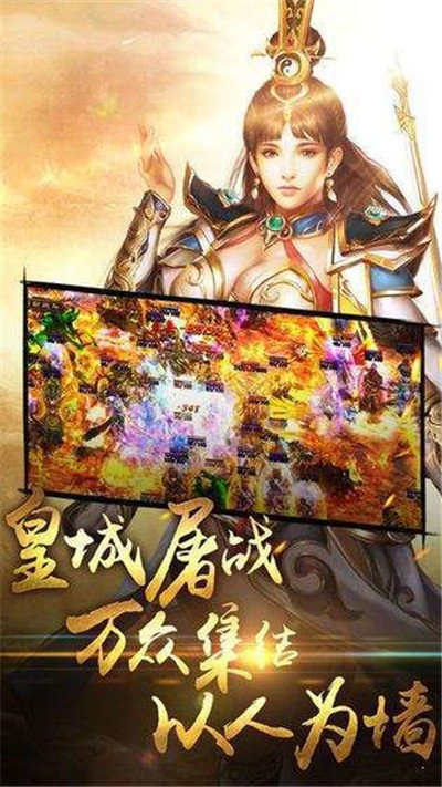 复古金币合击版0