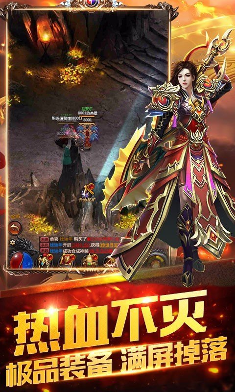 至尊毒狗传奇最新版2