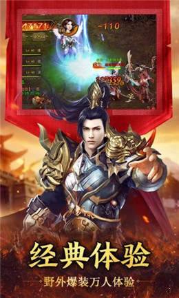 传奇合击金币版1