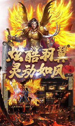 五岳传奇1.80金币版2