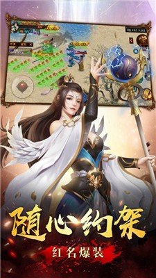 新开超变传奇英雄合击最新版0