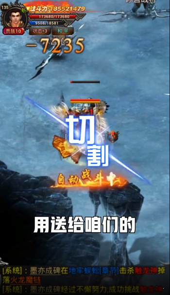 魔法门传奇高爆版0