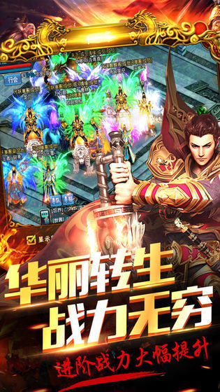 傲世合击复古版最新版1