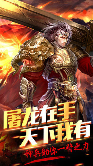 傲世合击复古版最新版3