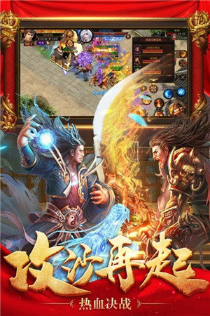 魔帝屠龙0