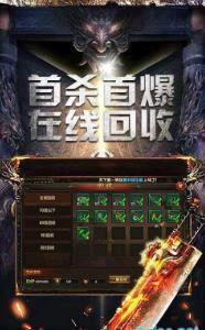 cq100s征战龙庭高爆版2